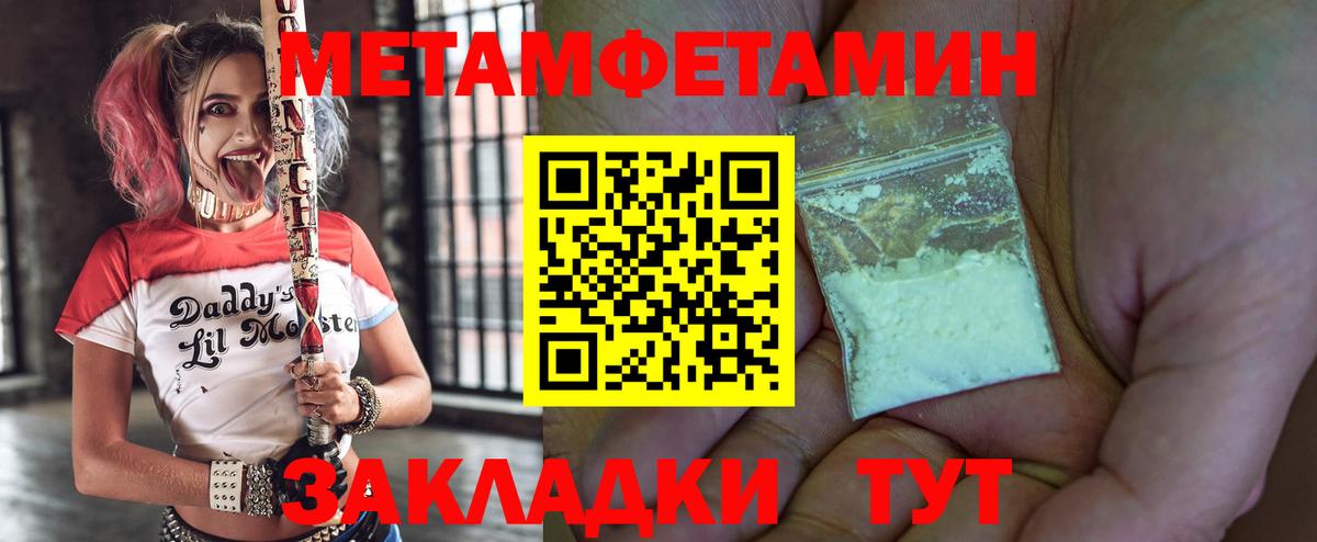 Амфетамин VHQ Назрань