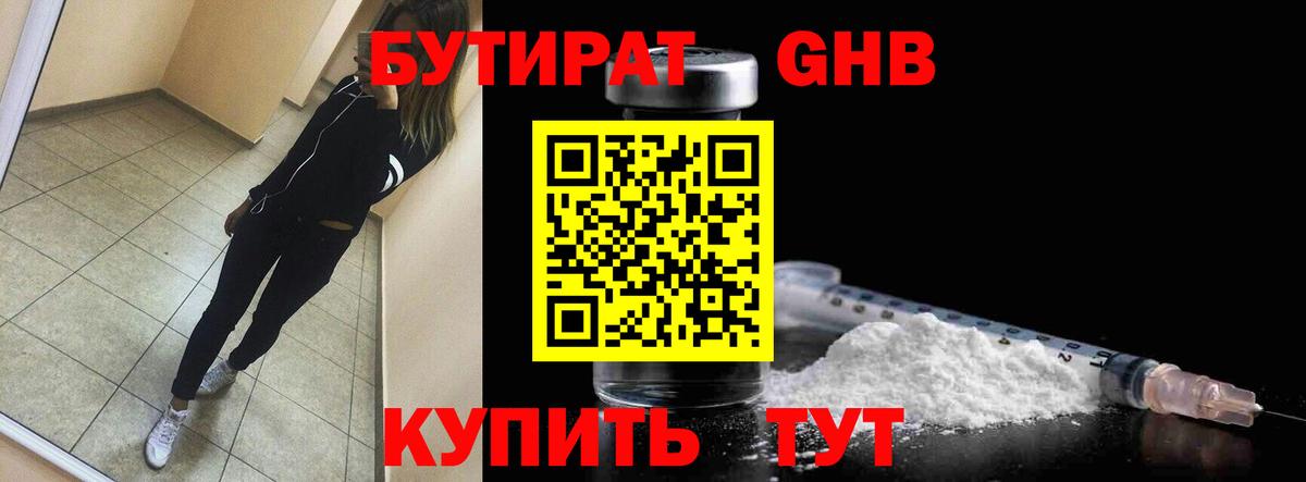 Марихуана  Cocaine  АМФ   Меф МЯУ МЯУ   ГАШ  Назрань  Вход с VPN  LSD-25 