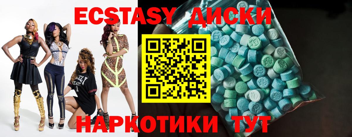 Ecstasy  площадка наркотические препараты  Вход с VPN  Назрань  ЭКСТАЗИ DUBAI  Ecstasy DUBAI 