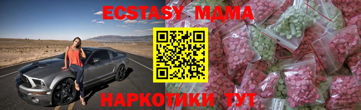  Кокаин Назрань