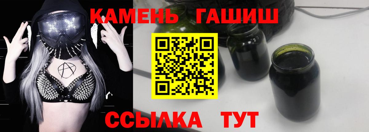 ГАШ убойный Назрань