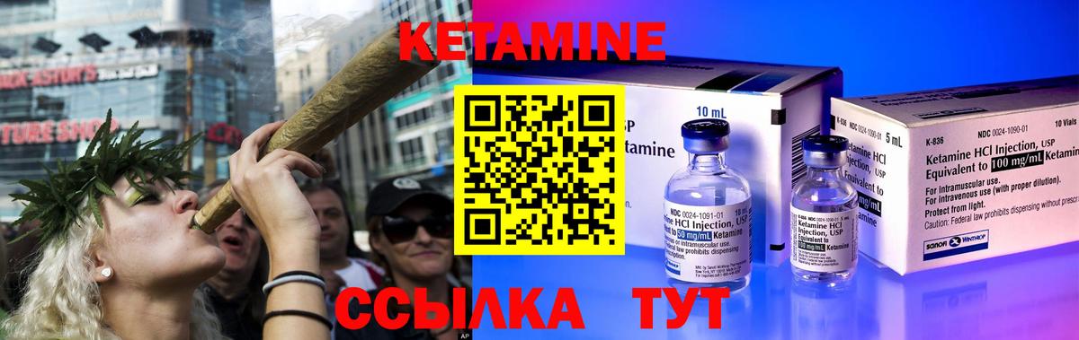 КЕТАМИН VHQ  Кетамин ketamine  Назрань  Вход с VPN 