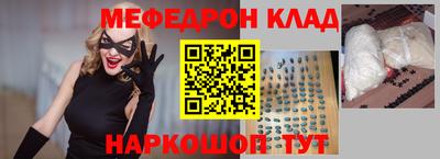 мяу мяу мука Заводоуковск