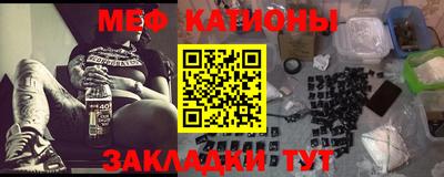 кристаллы Заволжье