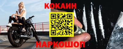 кристаллы Заволжье