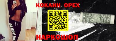 кристаллы Заволжье