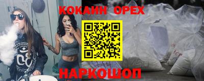 прущие грибы Жуковский