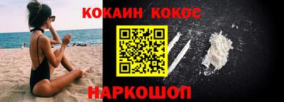 прущие грибы Жуковский