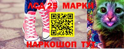 мяу мяу мука Заводоуковск