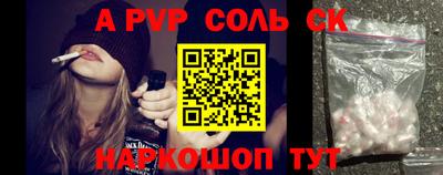 кристаллы Заволжье