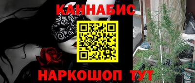 герыч Старая Купавна