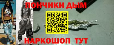 мяу мяу мука Заводоуковск