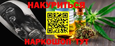 прущие грибы Жуковский
