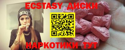 кристаллы Заволжье