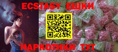 мяу мяу мука Заводоуковск