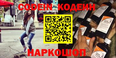 мяу мяу мука Заводоуковск