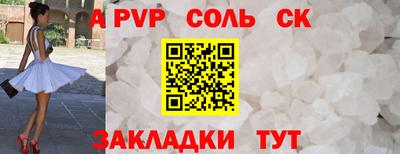 кристаллы Заволжье