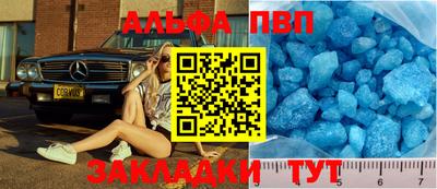 кристаллы Заволжье
