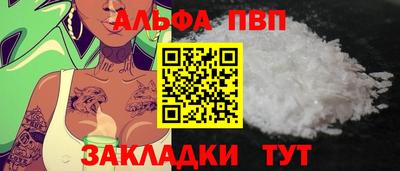 кристаллы Заволжье
