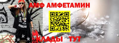 кристаллы Заволжье