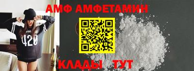 мяу мяу мука Заводоуковск