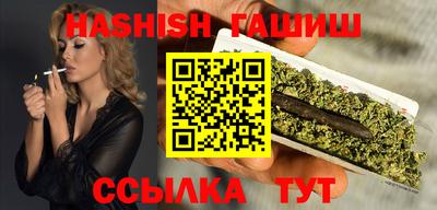 кристаллы Заволжье