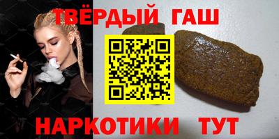 кристаллы Заволжье