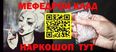 прущие грибы Жуковский