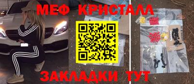 кристаллы Заволжье