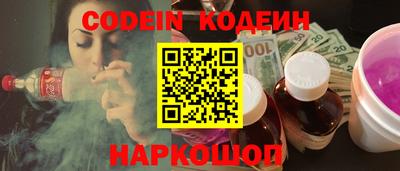 кристаллы Заволжье