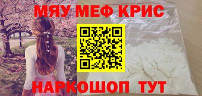 прущие грибы Жуковский