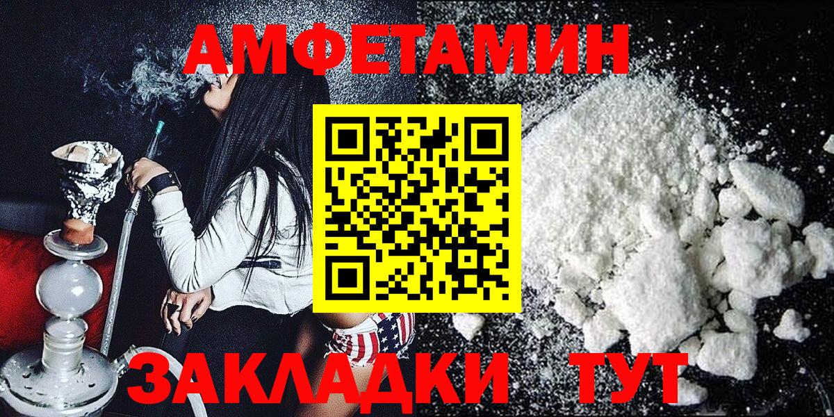 Назрань  Метамфетамин витя  Вход с VPN  Метамфетамин витя 
