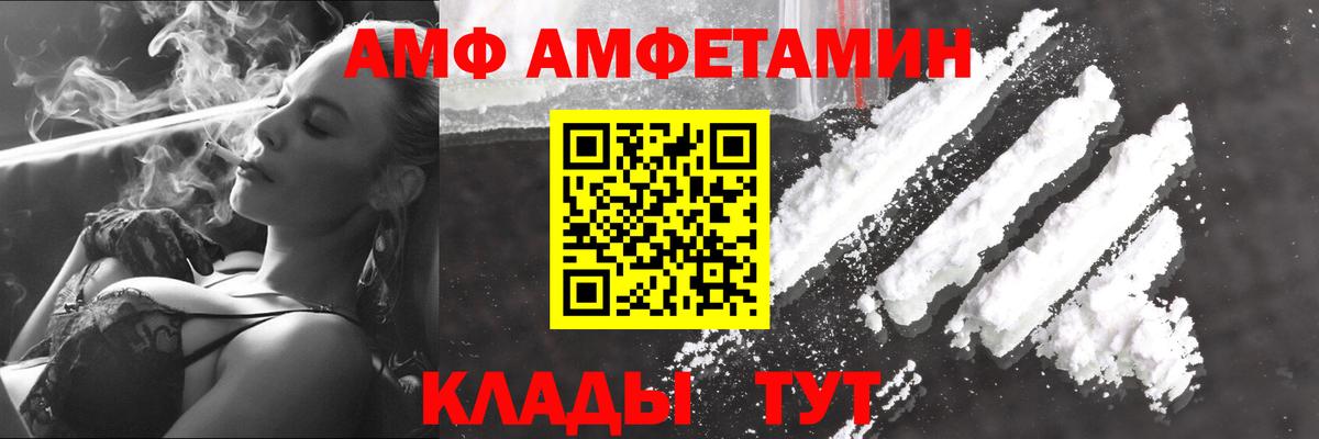 Первитин пудра Назрань