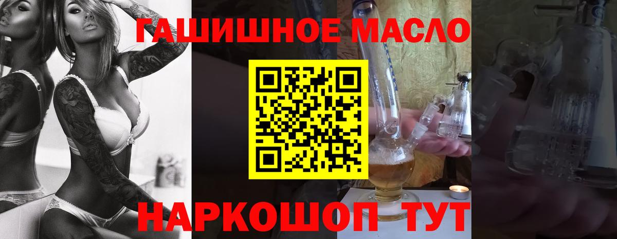 Дистиллят ТГК вейп  Вход с VPN  omg ТОР  Назрань 